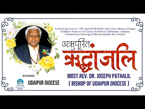 FUNERAL  LIVE  of Most.Rev.Bishop. Joseph Pathalil- Diocese of Udaipur