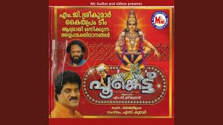 Angakale - M.G. Sreekumar