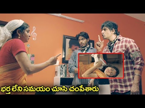 Telugu Dora Movie Emotional Scene | Dora Telugu Horror Movie Scene