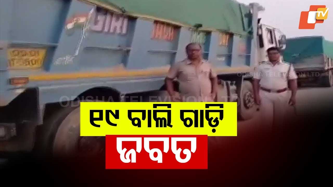 Balasore Police Seizes 19 Vehicles Smuggling Sand on NH 16