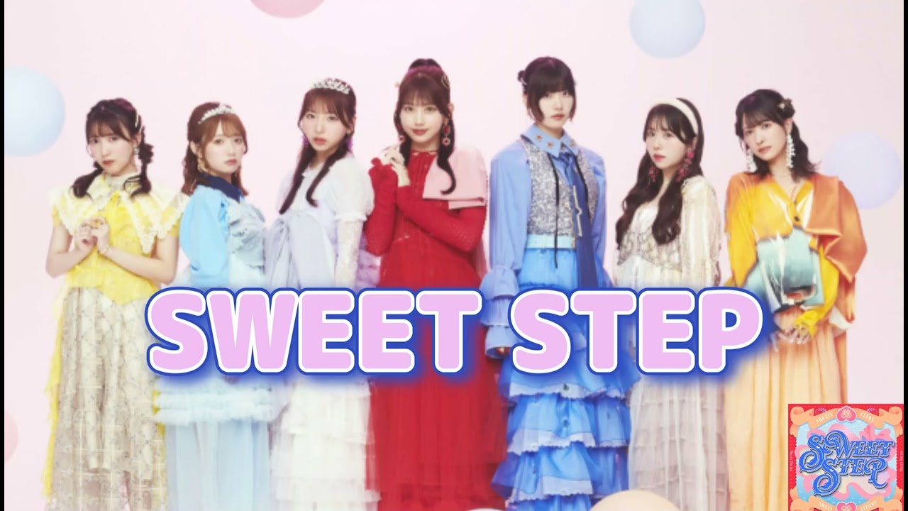 SWEET　STEADY　　「SWEET STEP」　アカペラでハモってみた