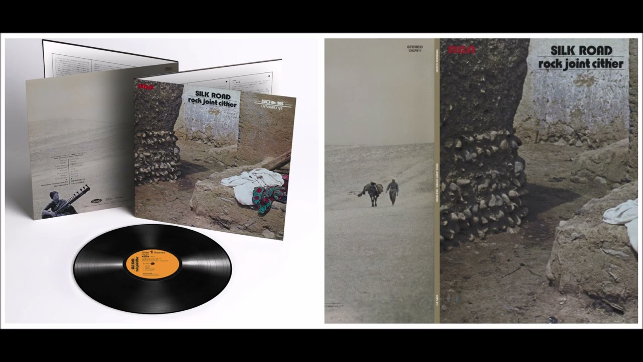 Hiromasa Suzuki(Japan)-Rock Joint Cither – Silk Road(1973)-3000 B