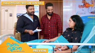 Swantham Sujatha - Preview | Full EP free on SUN NXT | 22 Dec 2022 | Surya TV | Malayalam Serial