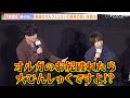 鉄血のオルフェンズ 三日月 河西健吾 オルガ 細谷佳正が集結 10周年を迎えた熱い思いを熱弁 機動戦士ガンダム 鉄血のオルフェンズ 10周年記念新作短編 幕間の楔 トーク付上映会 