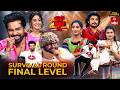 Dhee 20 Final Survival Round | Feb 4, 2026 | ETV