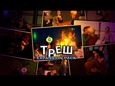 Video: Hoe Om Die Sims 2-speletjie Af Te Laai