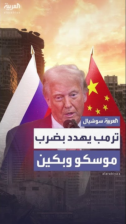       
 - نشر قبل 8 دقيقة