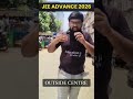 Jee Advance Exam 2026 #engineering #jee2026 #jeemains #nta #iit National Testing Agency