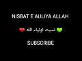 Nisbat e auliya allah  ll  youtube channel  ll 2023