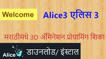 Learn Alice3 Programming in Marathi - Welcome