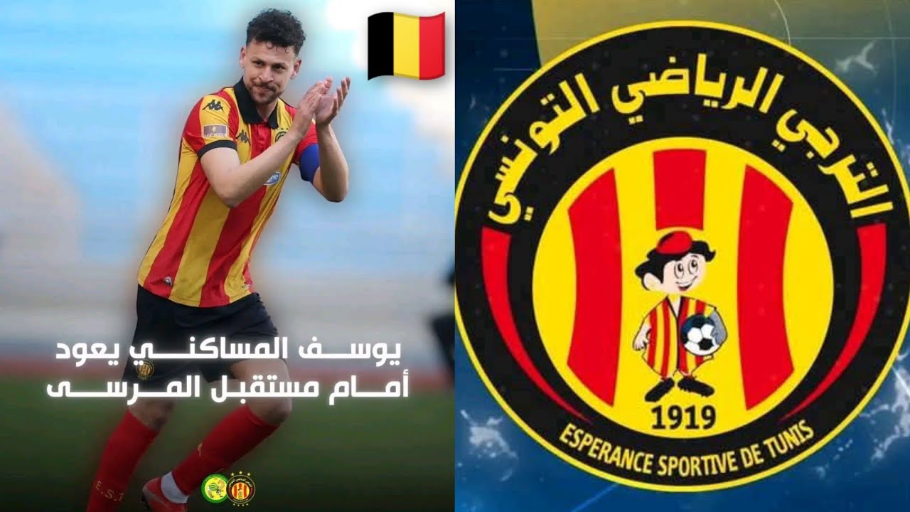 الترجي الرياضي🇧🇪مطالب بالفوز على مستقبل المرسى🇨🇨 للمحافظة على الصدارة قبل قمة رادس مع الأهلي المصري 