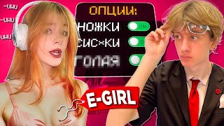 картинка: Заказал E-GIRL на 1 ЧАС для Игры в Minecraft, НО ЧТО-ТО ПОШЛО НЕ ТАК...
