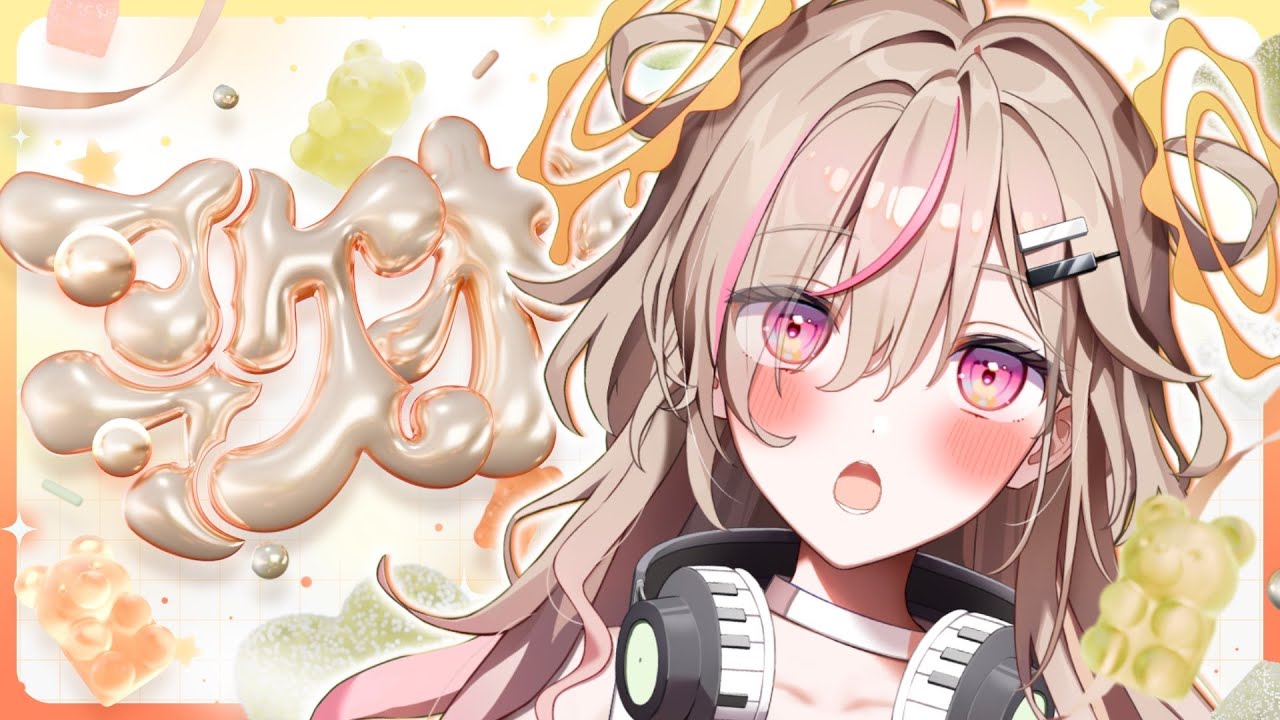 【#歌枠 】うたうのだ！一曲だけでも！#睡眠導入】