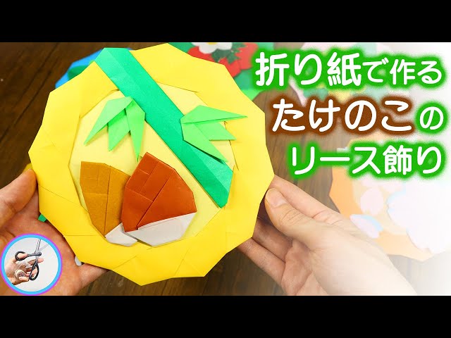 Introducing a bamboo shoot wreath decoration made with origami