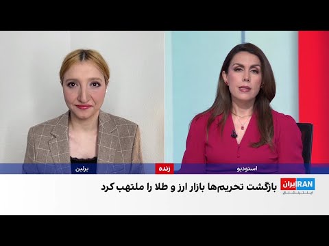 رکورد تاریخی قیمت دلار در بازار آزاد ایران