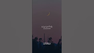 عبدالرحمن مسعد - سورة العنكبوت | وقالوا لولا انزل عليه ايات من ربه #قران #عبدالرحمن_مسعد #تلاوة