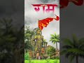 hanuman 🙏🙏🙏🙏