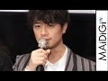 斎藤工、高校時代は「エッチなことばかり考えていました...」 映画「ブルーハーツが聴こえる」公開直前プレミアム上映会2