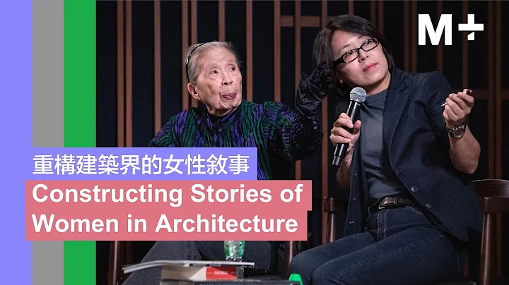 Histories, Archives, and the Lack thereof: Constructing Stories of Women in Architecture