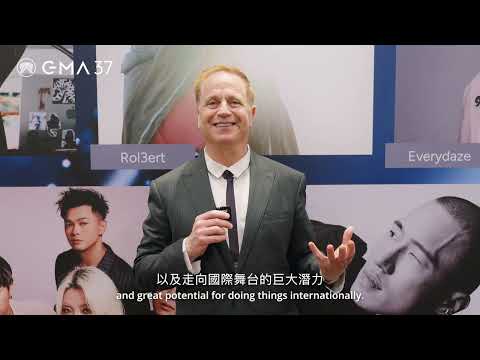 2026金曲國際音樂節花絮 Golden Melody Festival Behind the Scene｜Day2