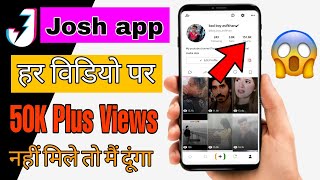 josh app me video viral kaise kare | josh app me followers kaise badhaye | josh app likes screenshot 2