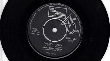 MAGIC DISCO MACHINE - CONTROL TOWER