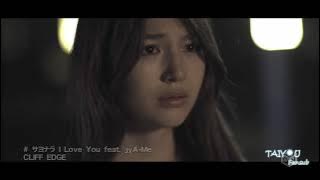[Vietsub   Kara] Sayonara I Love You サヨナラ I Love You - CLIFF EDGE feat. jyA-Me