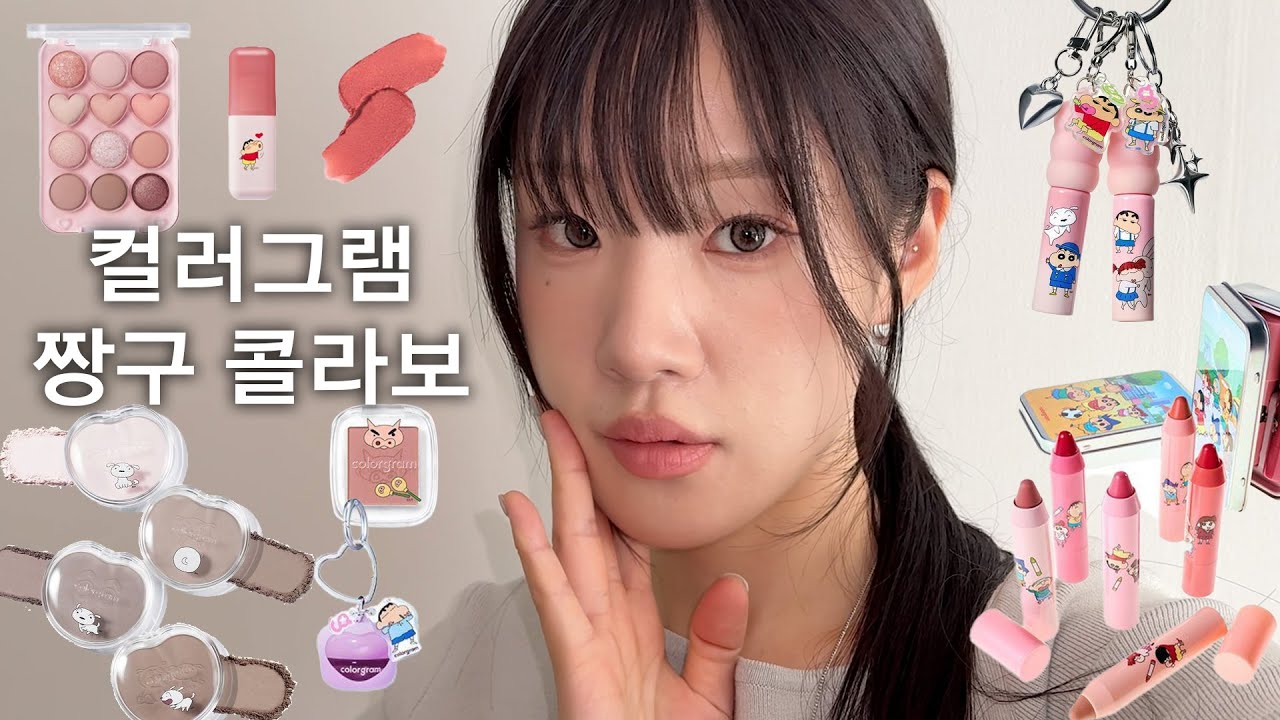 YouTube thumbnail, 윤새 Yoonsae