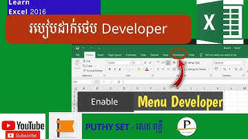 របៀបដាក់ Developer និង Enable Macro ក្នុង Excel | PUTHY SET - សេត ពុទ្ធី