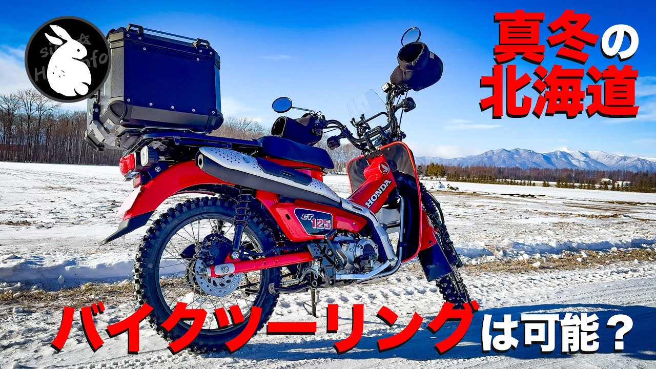 DIYでガチのスパイクタイヤを自作する方法 | materialism