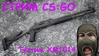 ❤ РОЗЫГРЫШ СКИНОВ ❤ Стрим CSGO, (стрим КСГО). Стримерша Милана 2К.