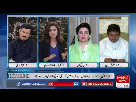 LIVE: Program Newsline with Maria Zulfiqar | 15 May, 2020 | HUM News