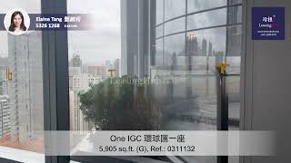 One Igc Office For Lease環球匯一座寫字樓出租 編號 Ref.0308692