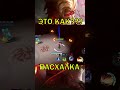 А ВЫ ЗНАЛИ ПРО ЭТО Mobilelegends мобайллегендс Mlbb млбб мобла мем инь рек LuckyShot 