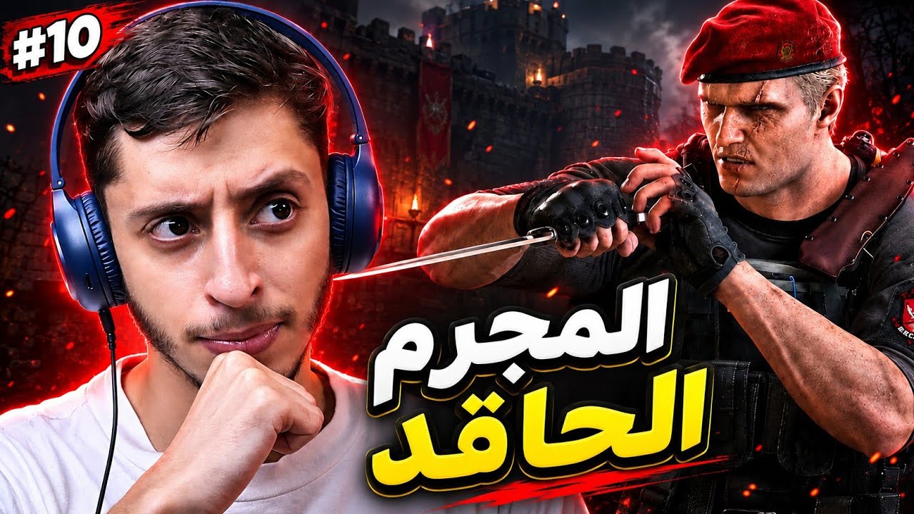 حلقة من نوع آخر اليوم.