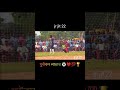 ফুটবল লাভার ❤️🥺⚽#football #viral #shorts