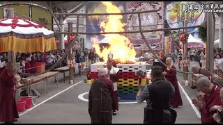 20180407聖尊蓮生活佛盧勝彥主持「大白傘蓋佛母」護摩大法會-TBSN高清版