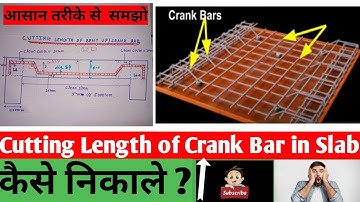 cutting length of crank ( bent up ) bar | how to calculate cutting length of crank (bent up) bar 🔥🔥🔥