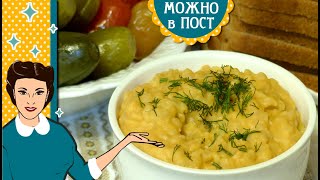 Вкусная, нежная постная гороховая каша (ГОРОШНИЦА) с жареными луком и морковью