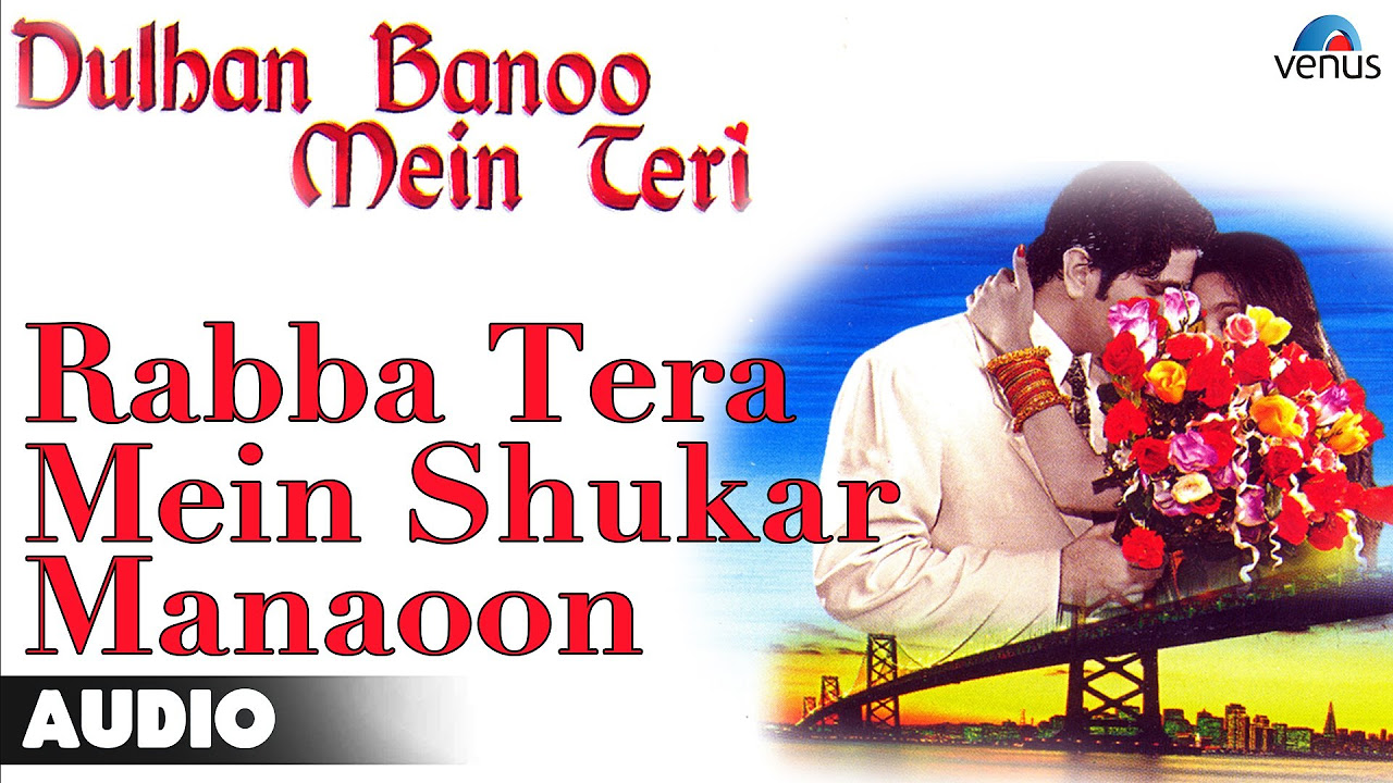 Rabba Tera Mein Shukar Manaoon Full Audio Song  Deepti Bhatnagar Faraaz Khan 