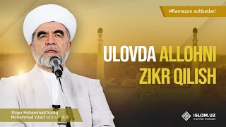 Ulovda Allohni zikr qilish