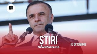 Tarlev se grăbește să ajute/Recean critică presa în cazul lui Munteanu?/Zeci de intoxicații în Orhei