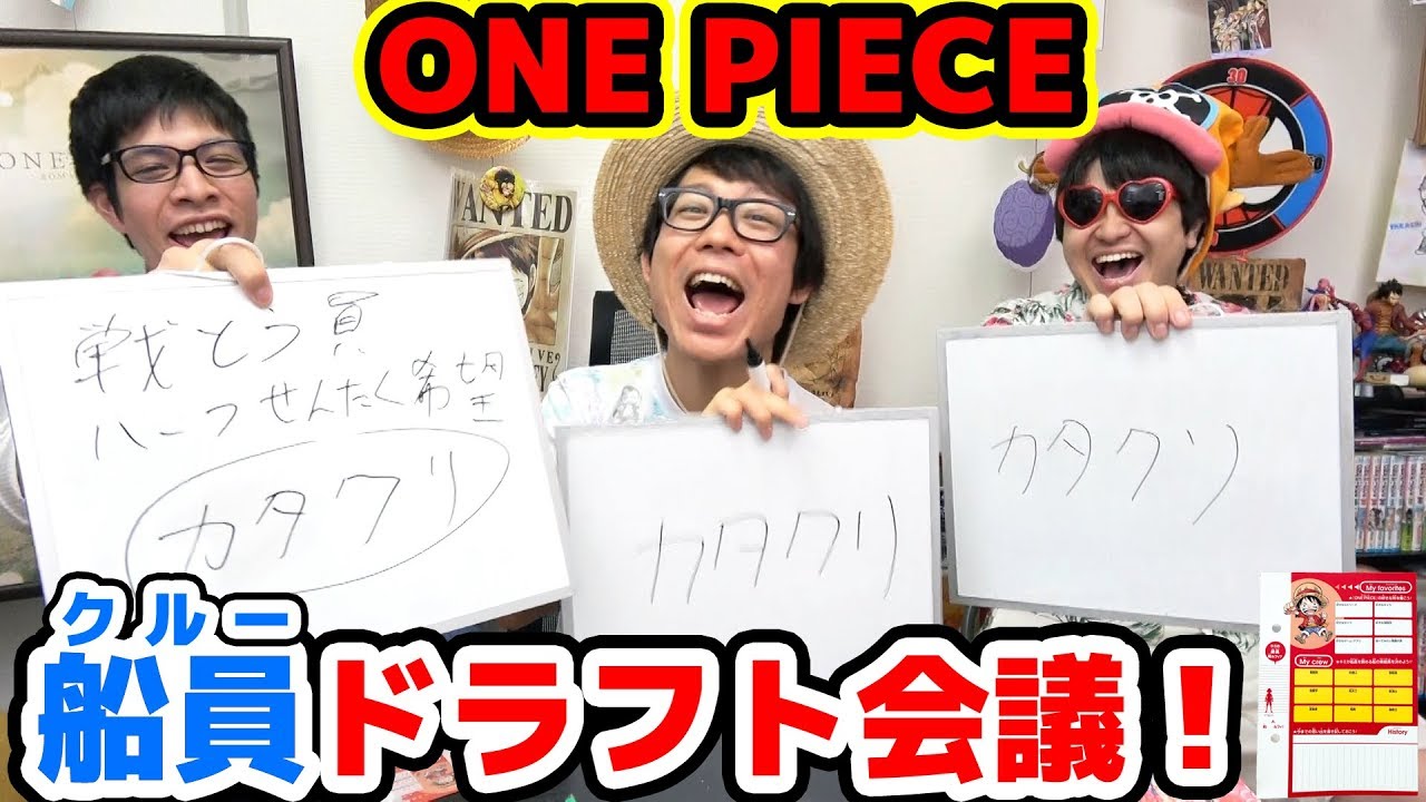 あのポーズに見覚えが One Piece916話 考察 感想トーク ワンピース Youtube あのポーズに見覚えが One Piece916話 考察 感想トーク ワンピース Youtube
