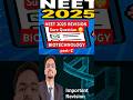 " Just NEET revision."No excuses.👍⏳️📝🔥
