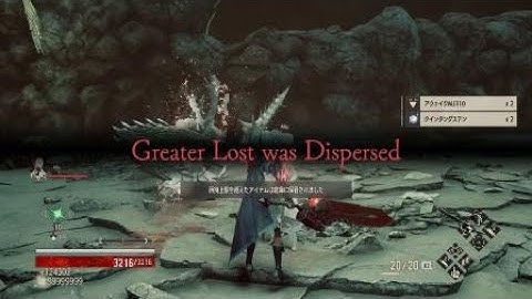 CODE VEIN - Prometheus Tranquil Slice build