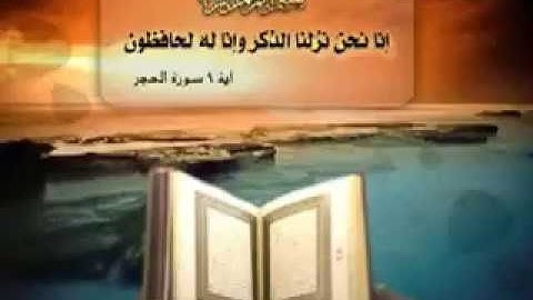 شرح تحفة الأطفال فى علم التجويد 7 الشيخ سيد هارون