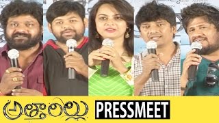 Attarillu Movie Press Meet || Sai Ravi Kumar, Athidi Das