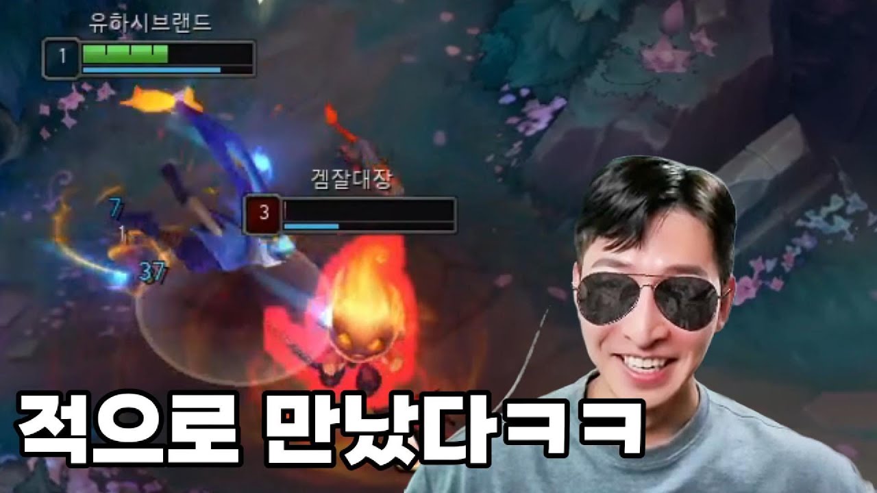 샤코 하지 말라고 해서 안 했는데 입 털길래 다음 판 참교육 시켜줬습니다 ㅋㅋ(서폿 트런들, 샤코)