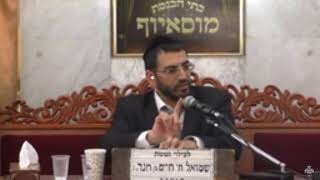 מוסאיוף פרשת נשא הרב אלון עטיה