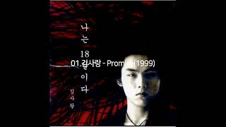 미디움템포의 내멋대로 인디11선 [ K-Rock playlist VOL 05 ]